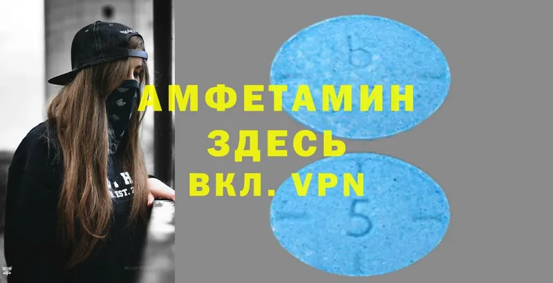 Amphetamine 97%  где можно купить   ОМГ ОМГ   Зеленокумск 