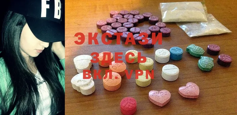 MEGA сайт  Зеленокумск  Ecstasy DUBAI 