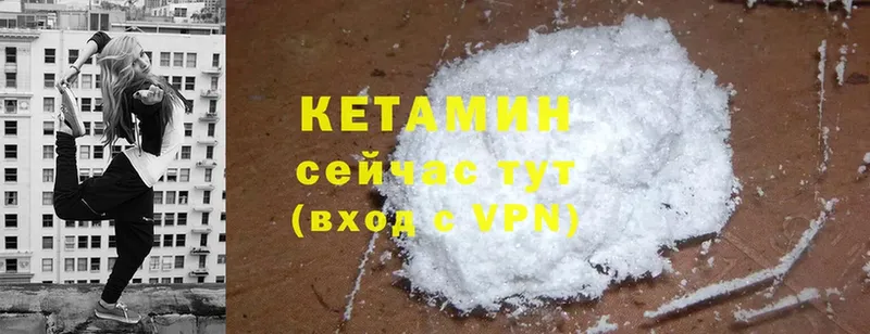 КЕТАМИН ketamine  МЕГА зеркало  Зеленокумск 