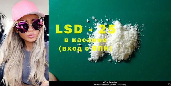 MDMA Беломорск