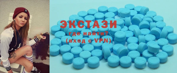 MDMA Беломорск