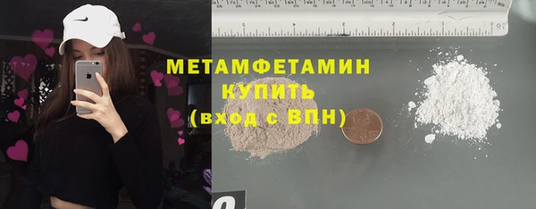 MDMA Беломорск