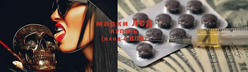 ссылка на мегу зеркало  наркотики  Зеленокумск  ЛСД экстази ecstasy 